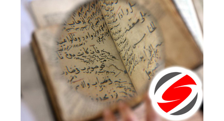 Osmanlıca Kitap Alanlar