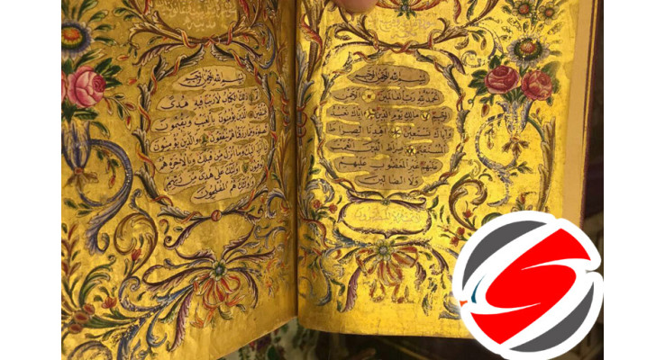 El Yazma Eser Alanlar