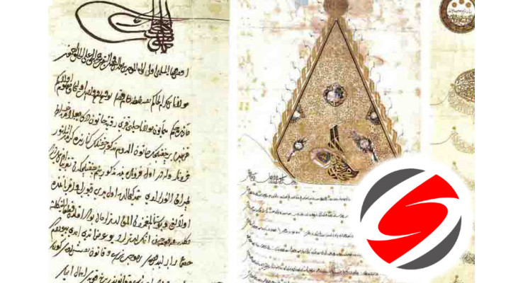 Antika Berat Alanlar